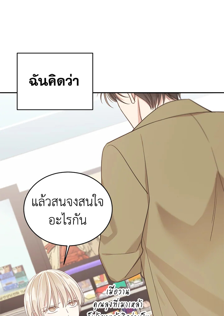 Shuffle 76 73