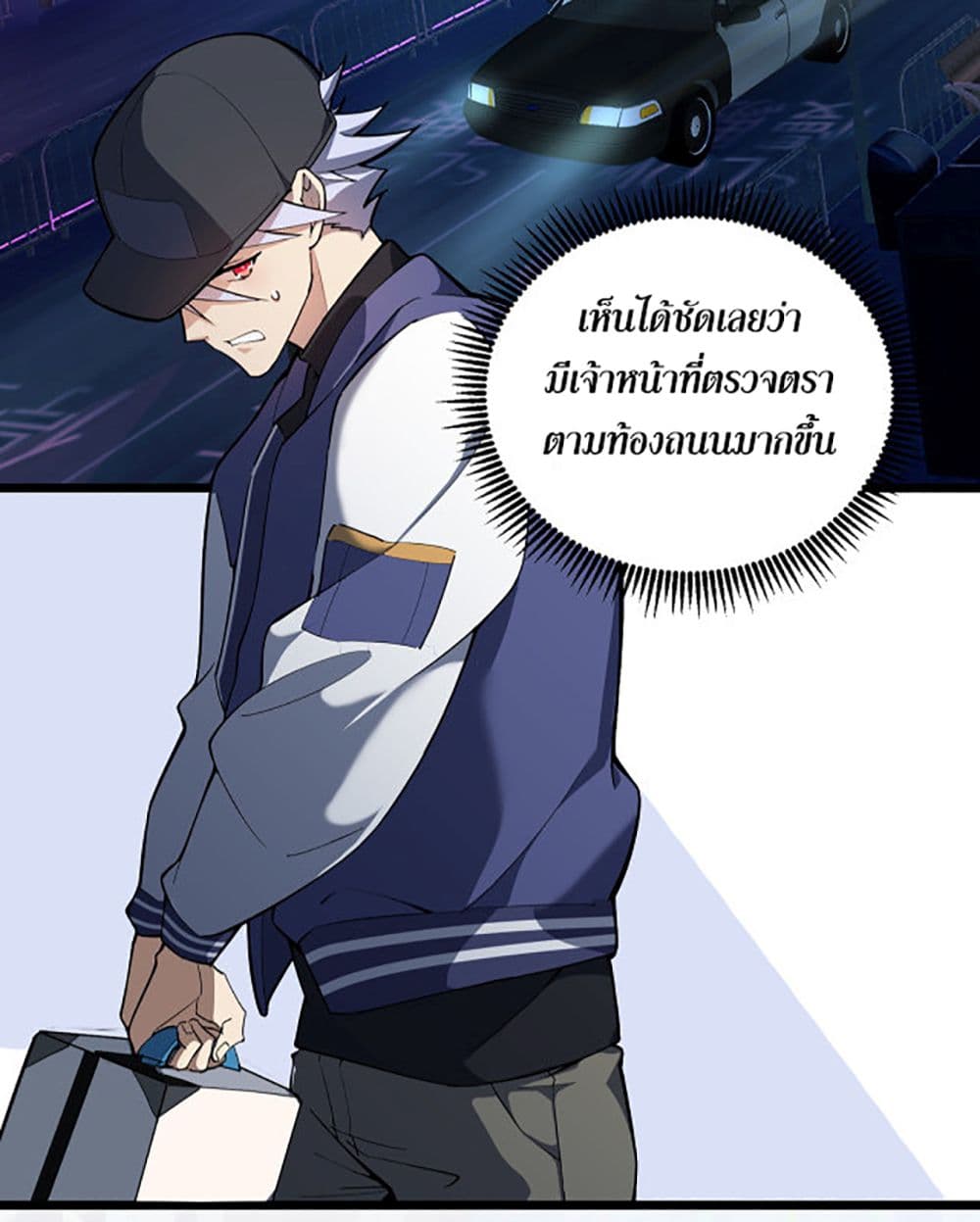 A Powerful Hidden Character à¸•à¸­à¸™à¸—à¸µà¹ˆ 2 (32)