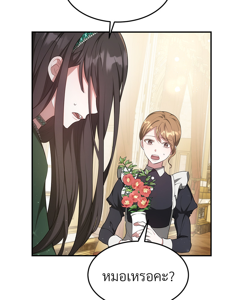 I Hated It Even More 2 046