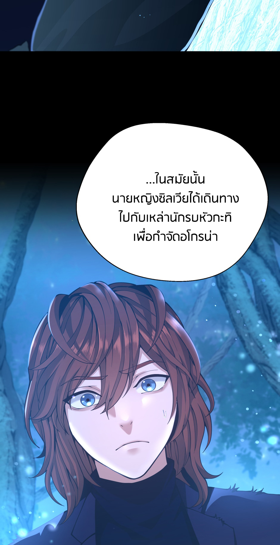 The Beginning After The End 148 16