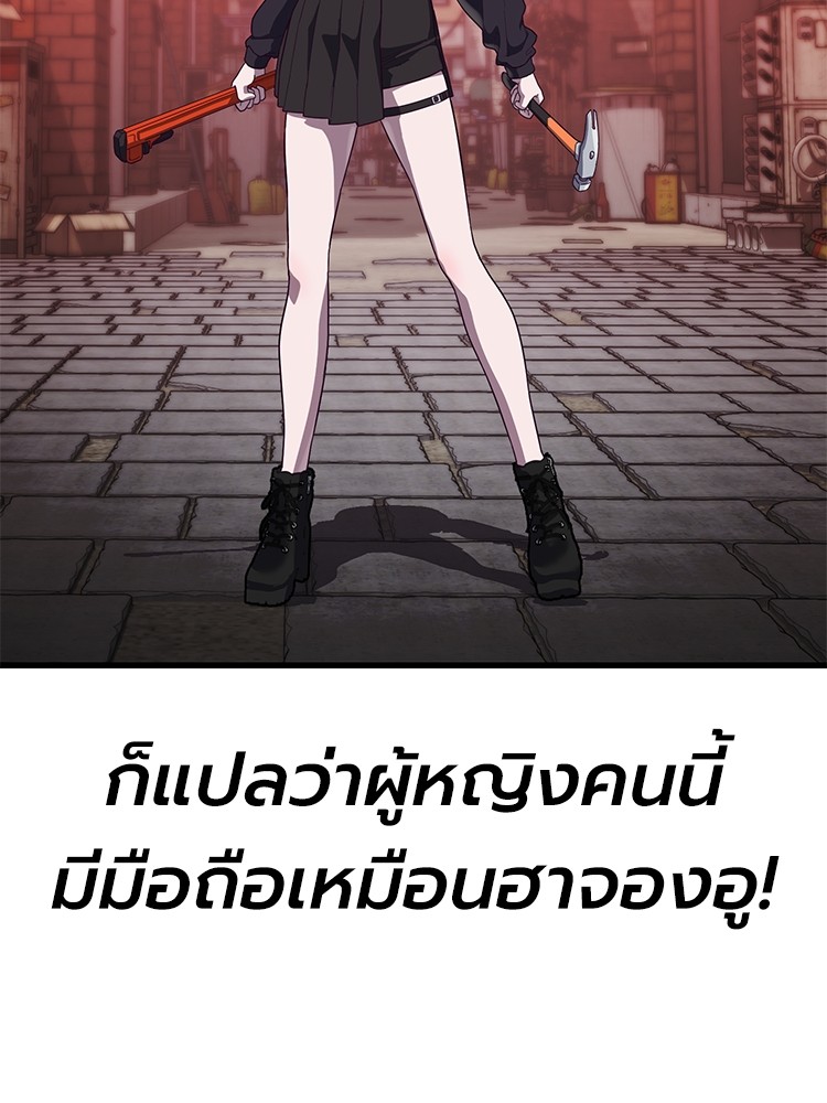 Absolute Obedience 32 (118)