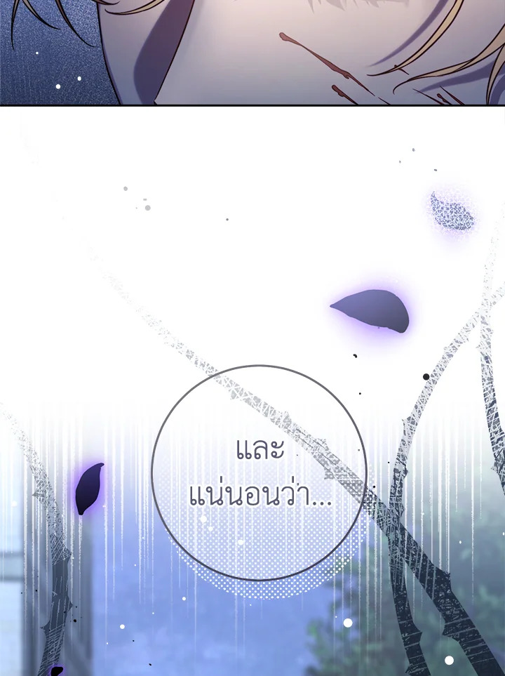 Marriage of Convenience 55 028