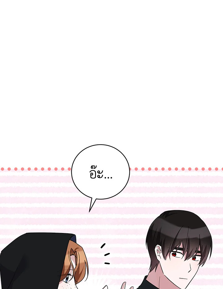 Please Support My Revenge 40 057