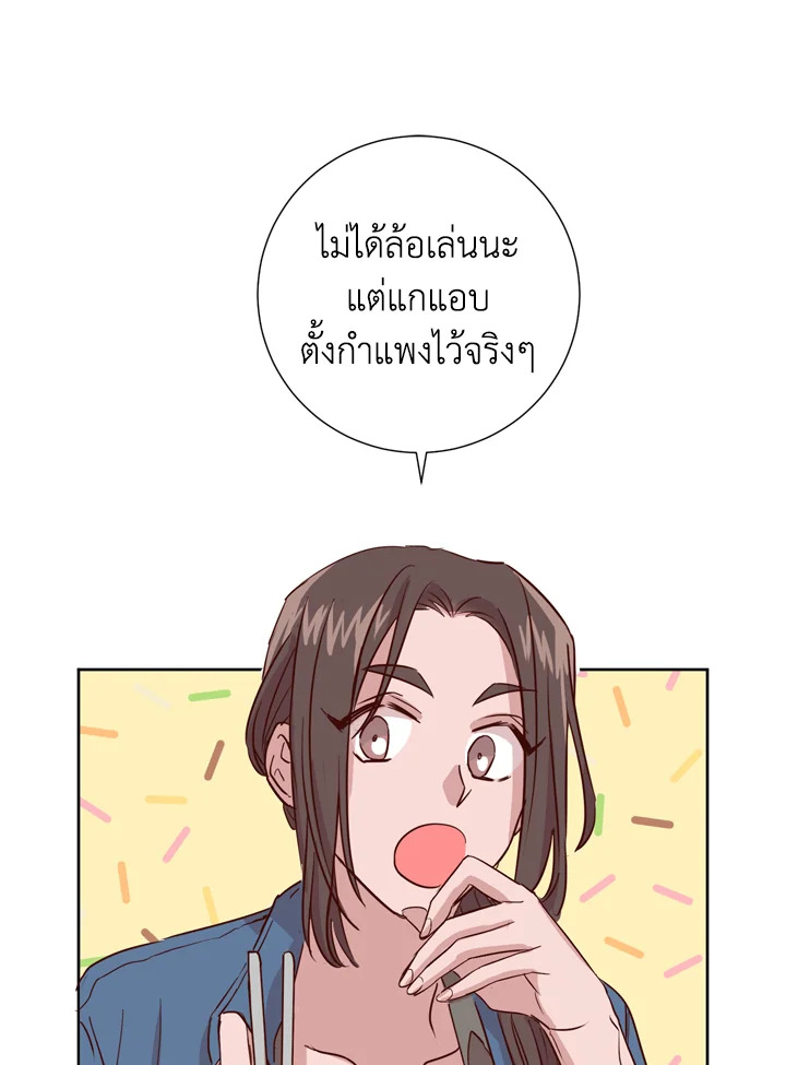 Under the Memory 3 24