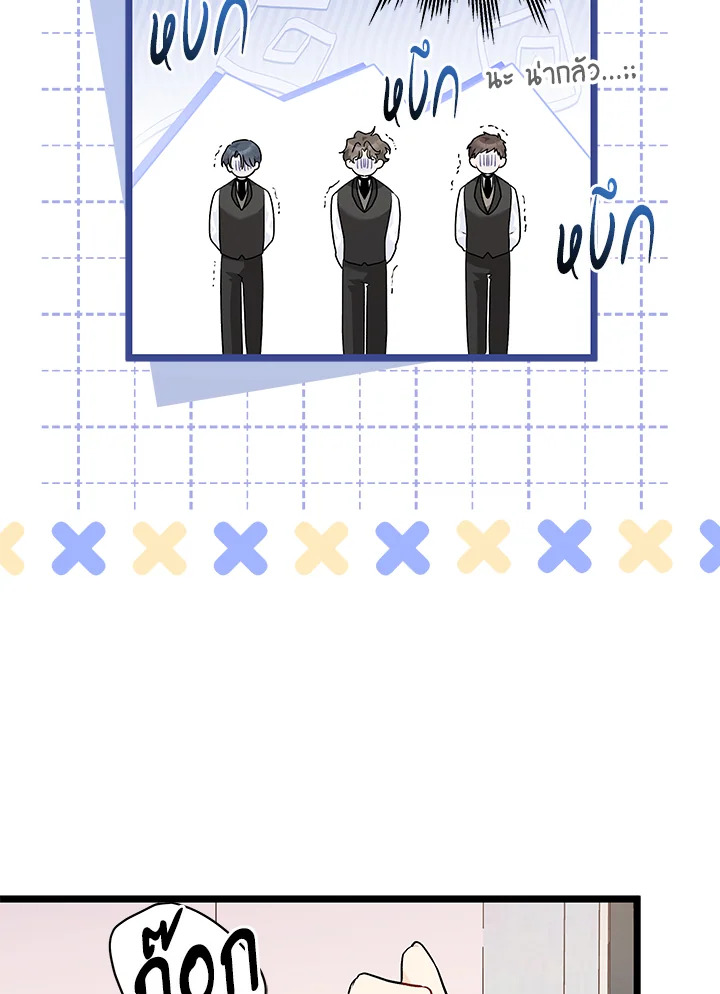 The Symbiotic Relationship Between a Panther and a Rabbit 125 006