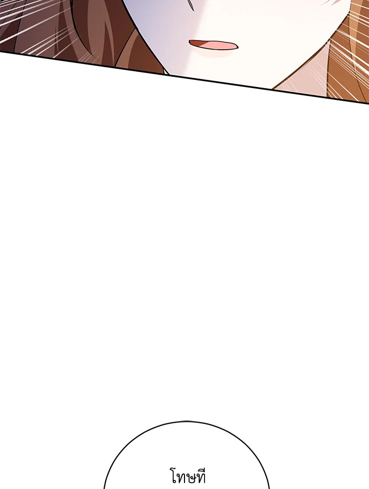 Please Support My Revenge 39 084