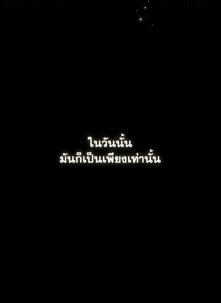 Kill the Villainess 9 90