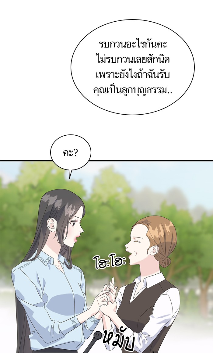 Crows Like Things That Sparkle 29 (87)