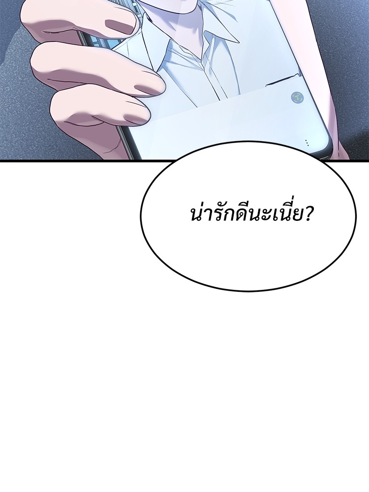 Absolute Obedience 29 (233)