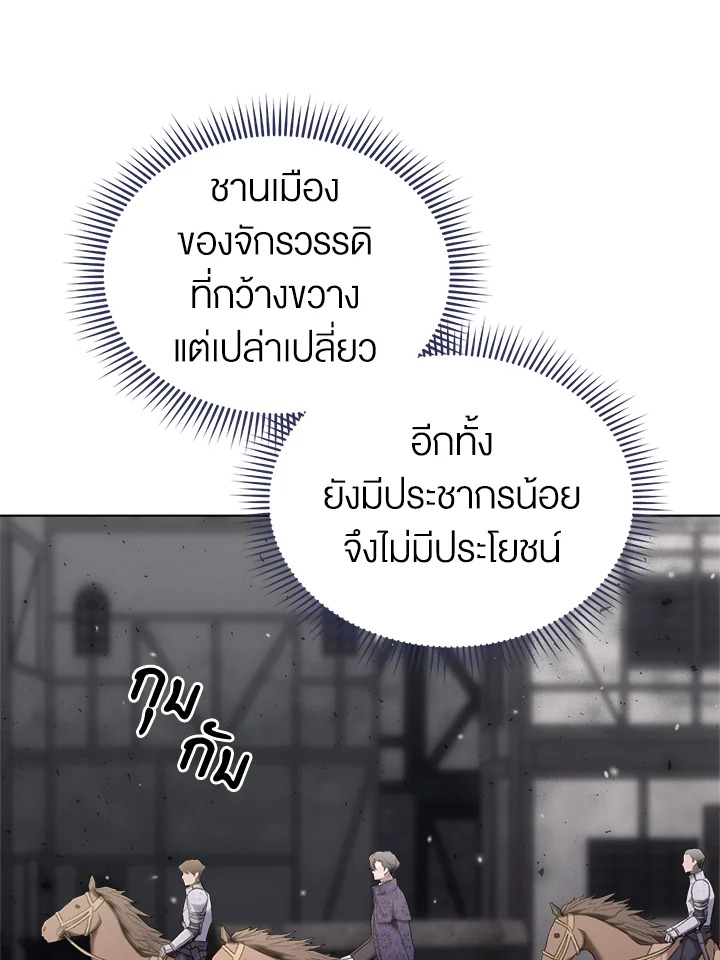 How To Be Satisfied With The Devil 28 009