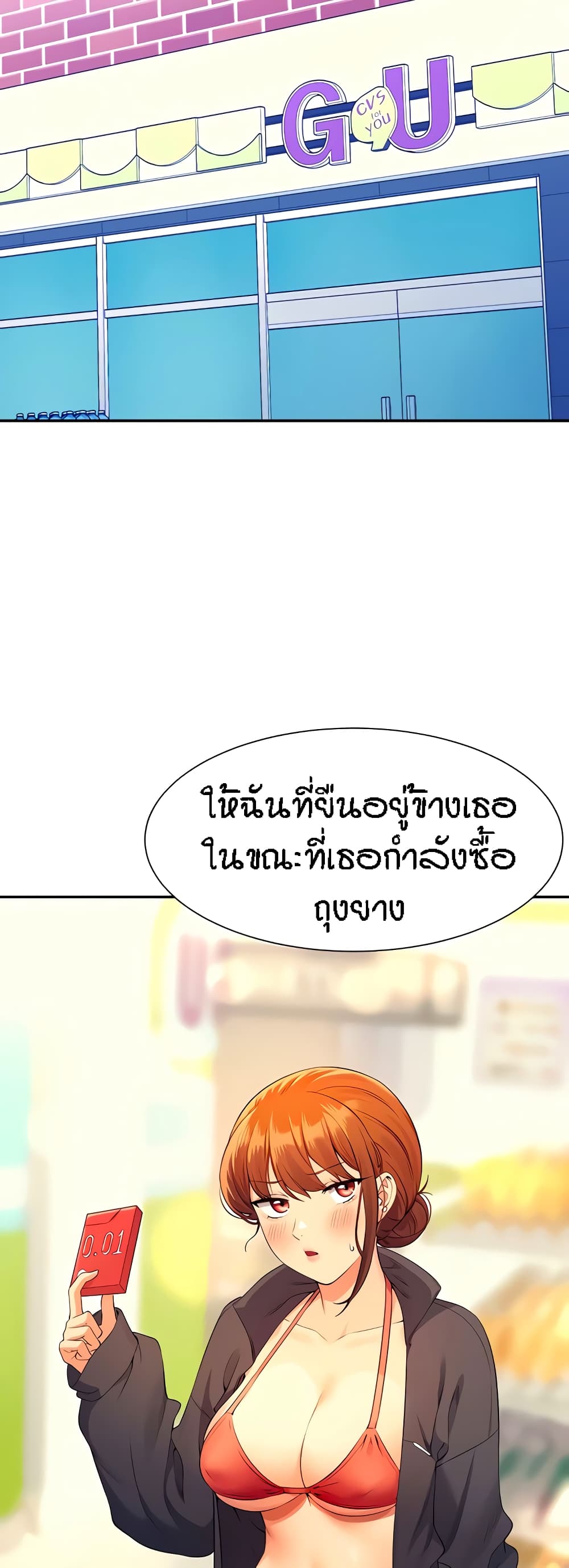 43