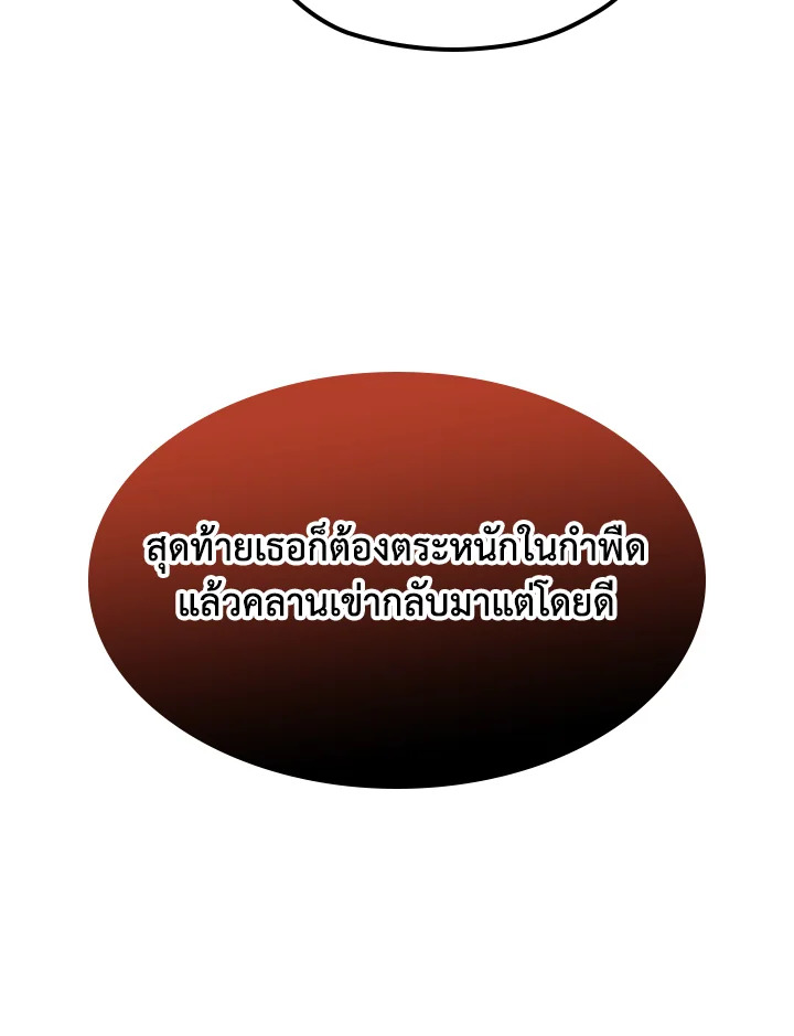 From Maid to Queen 3 031