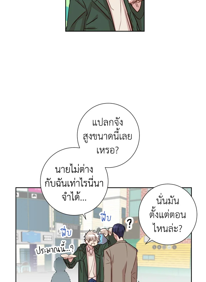 Under the Memory 2 17