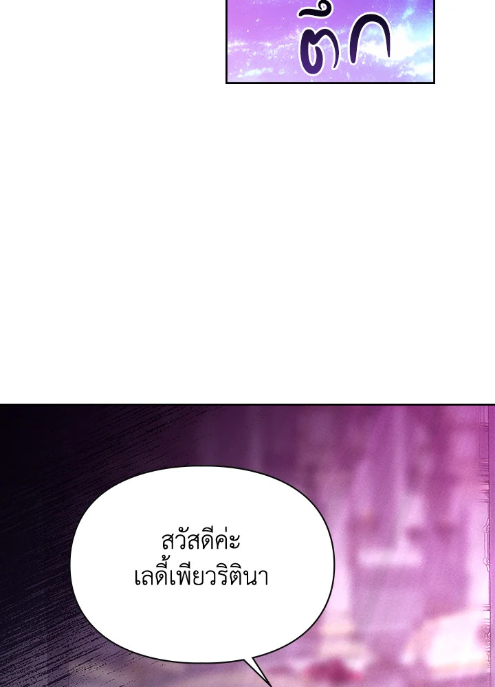 เมื่อนางเอกเล่นชู้กับคู่หมั้นฉัน 22 069
