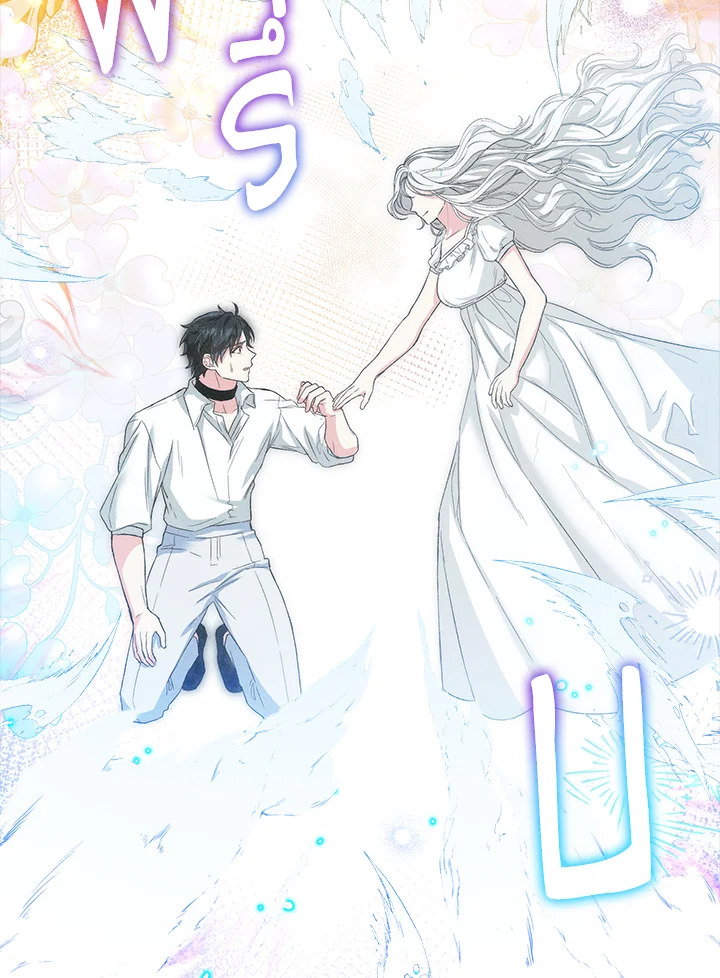 The Female Lead Turn Me into Her New Sister 14 17