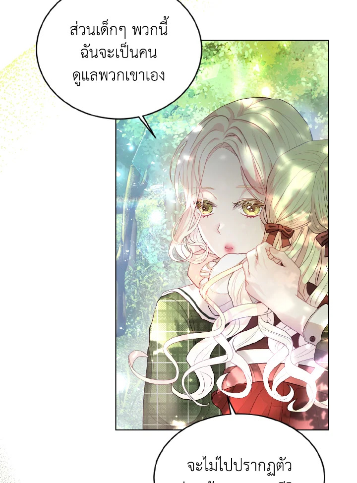 One day, my father suddenly appeared 2 068