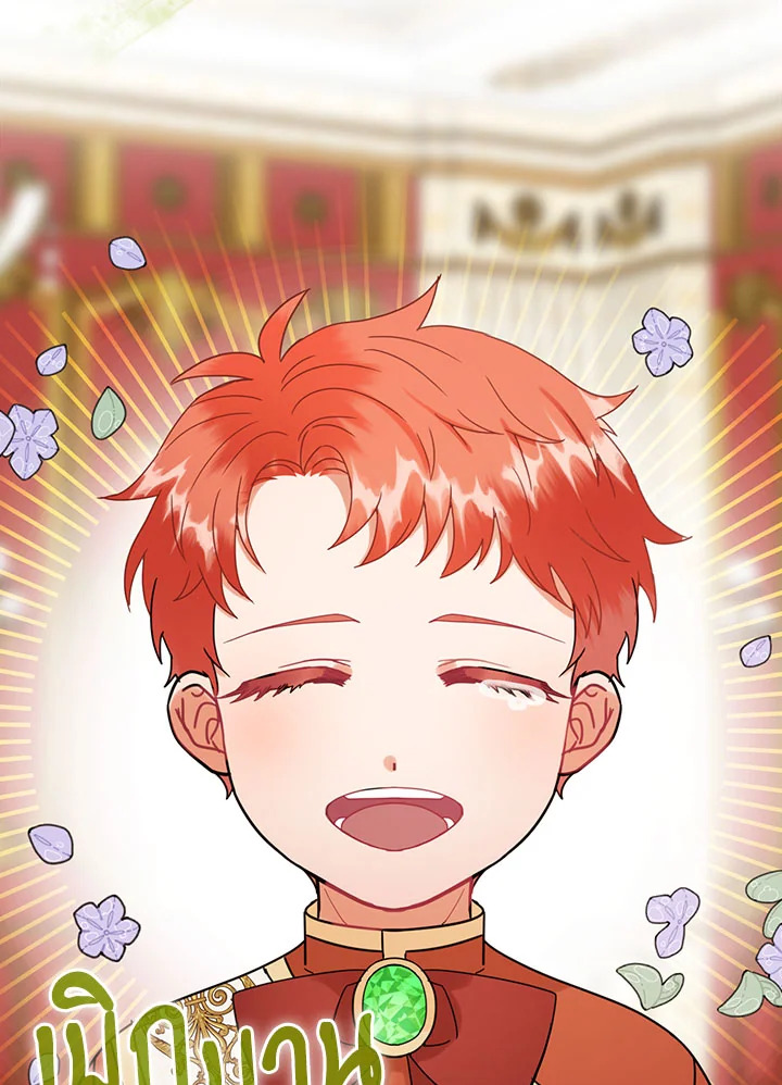 The Flower Dance and the Wind Song 113 12 081