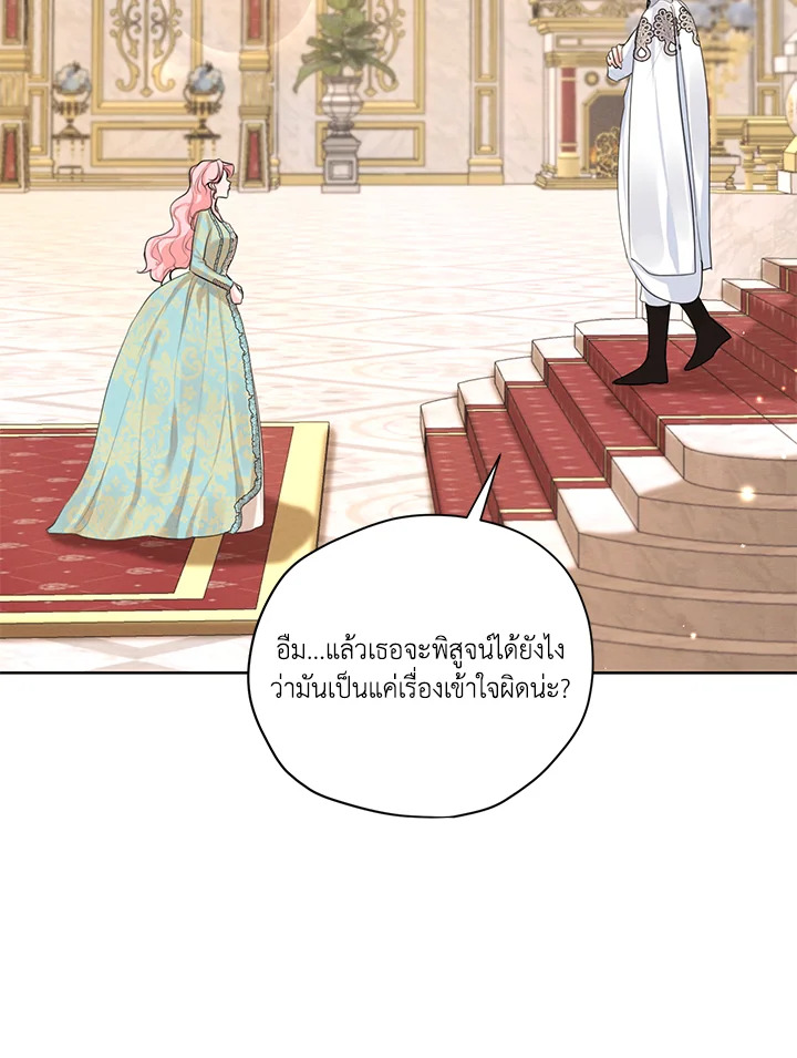 I am the Male Lead’s Ex Girlfriend 58 093