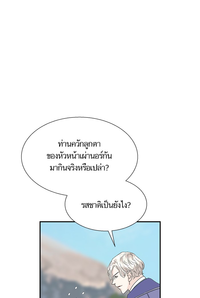 Crows Like Things That Sparkle 5 (77)