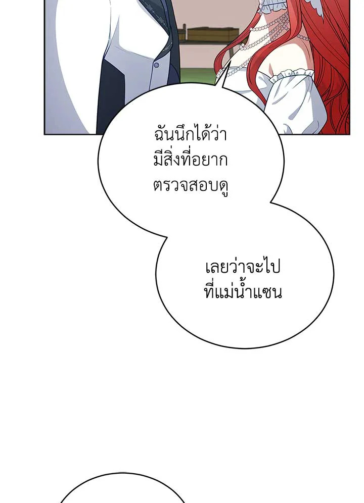 Untouchable Lady 102 39