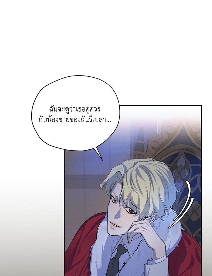 I am the Male Lead’s Ex Girlfriend 56 014