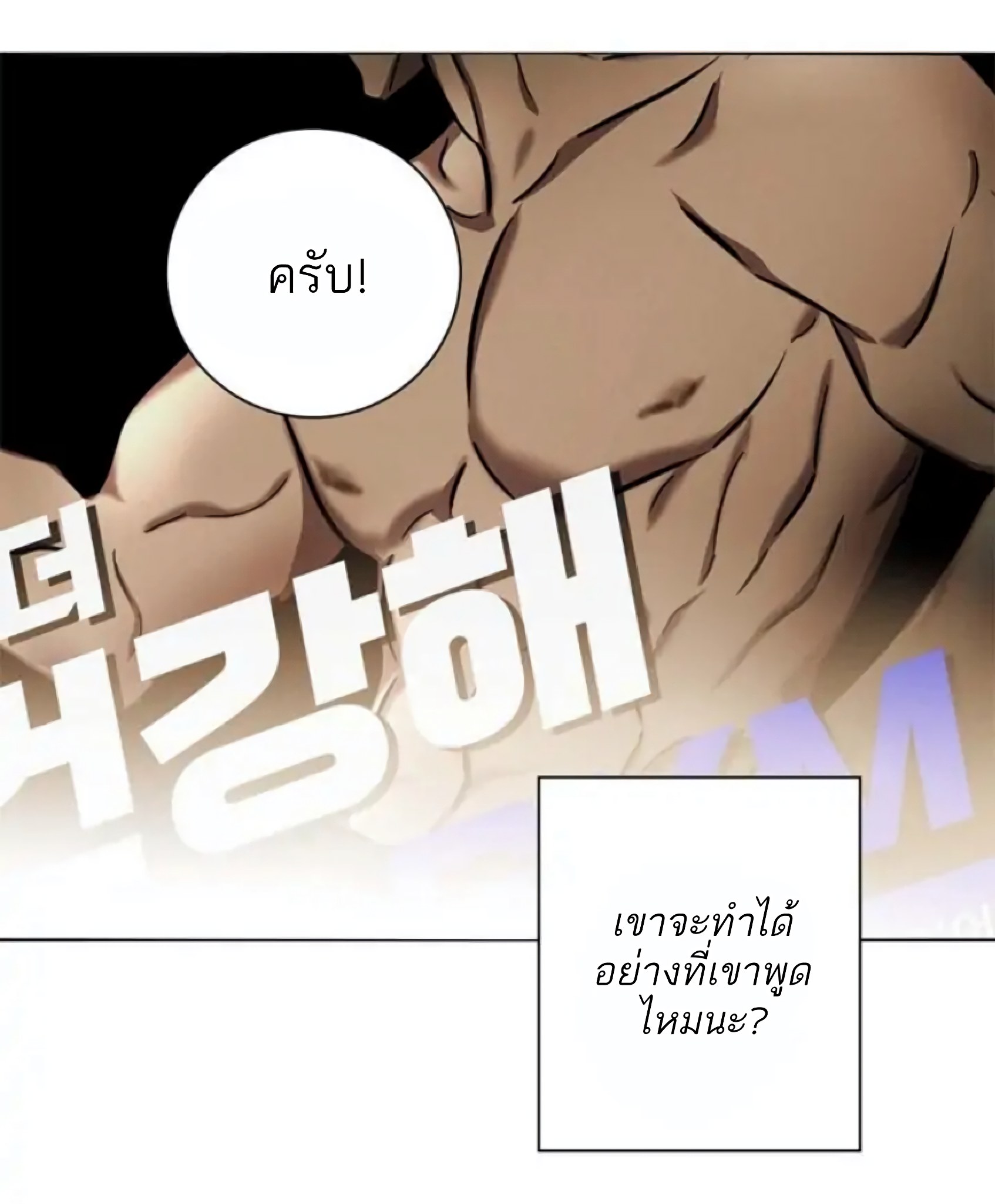 Love Gym 0 11