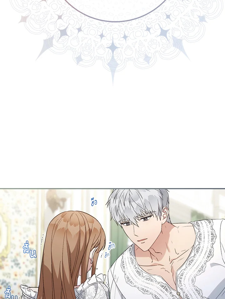 Marriage of Convenience 69 040