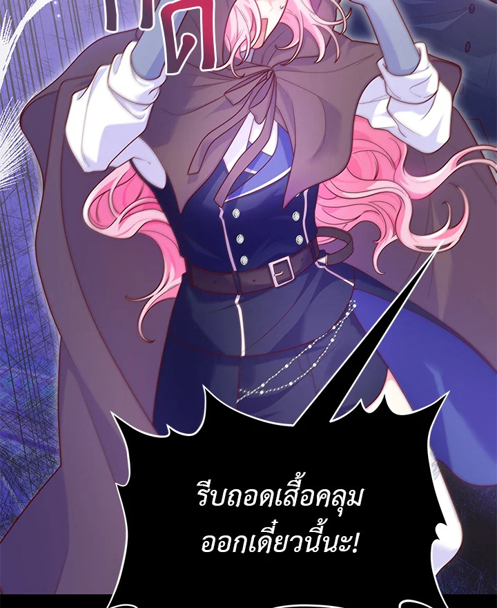 Trapped in a Cursed Game but now with NPCs 4 022