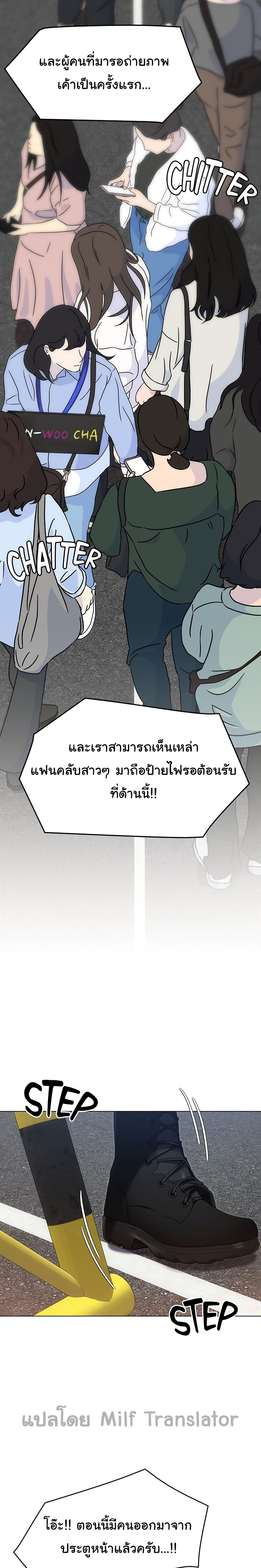 Tonight, Youโ€re My Dinner 18 (26)