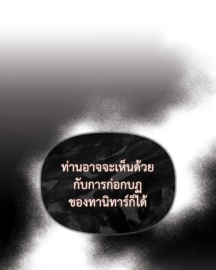 Cinderella Wasn’t Me 72 077