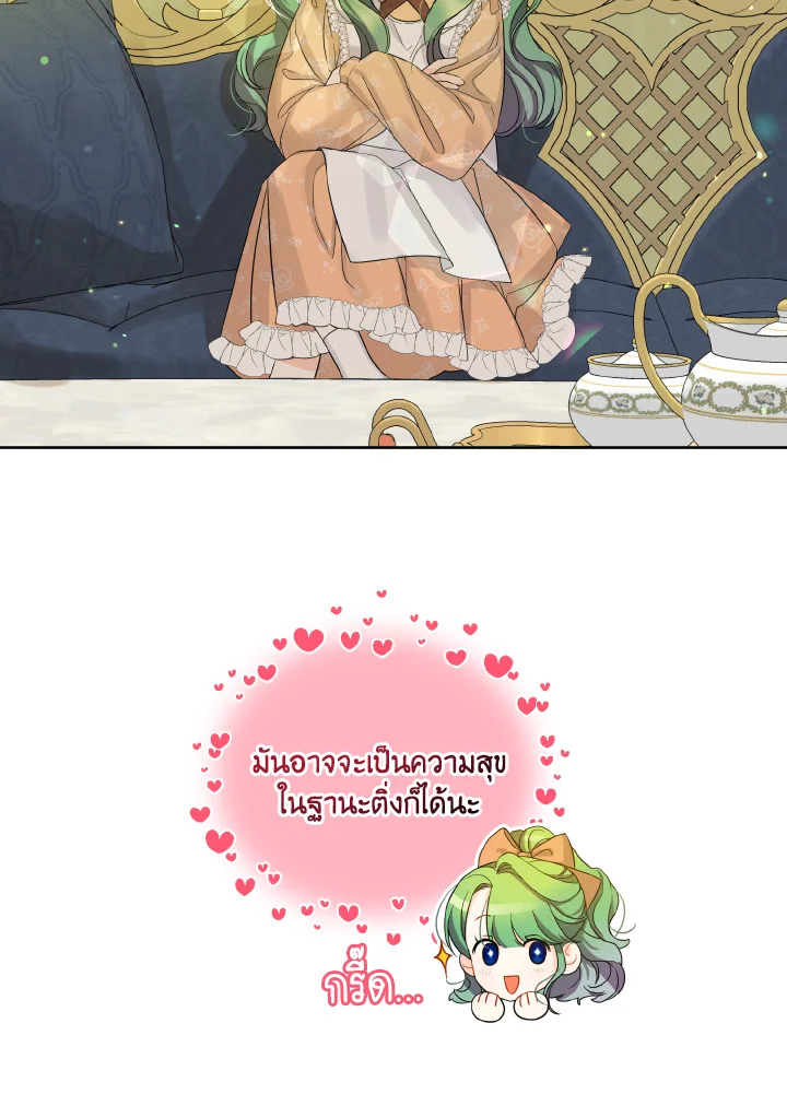 I Became The Younger Sister of A Regretful Obsessive Male Lead 2 030