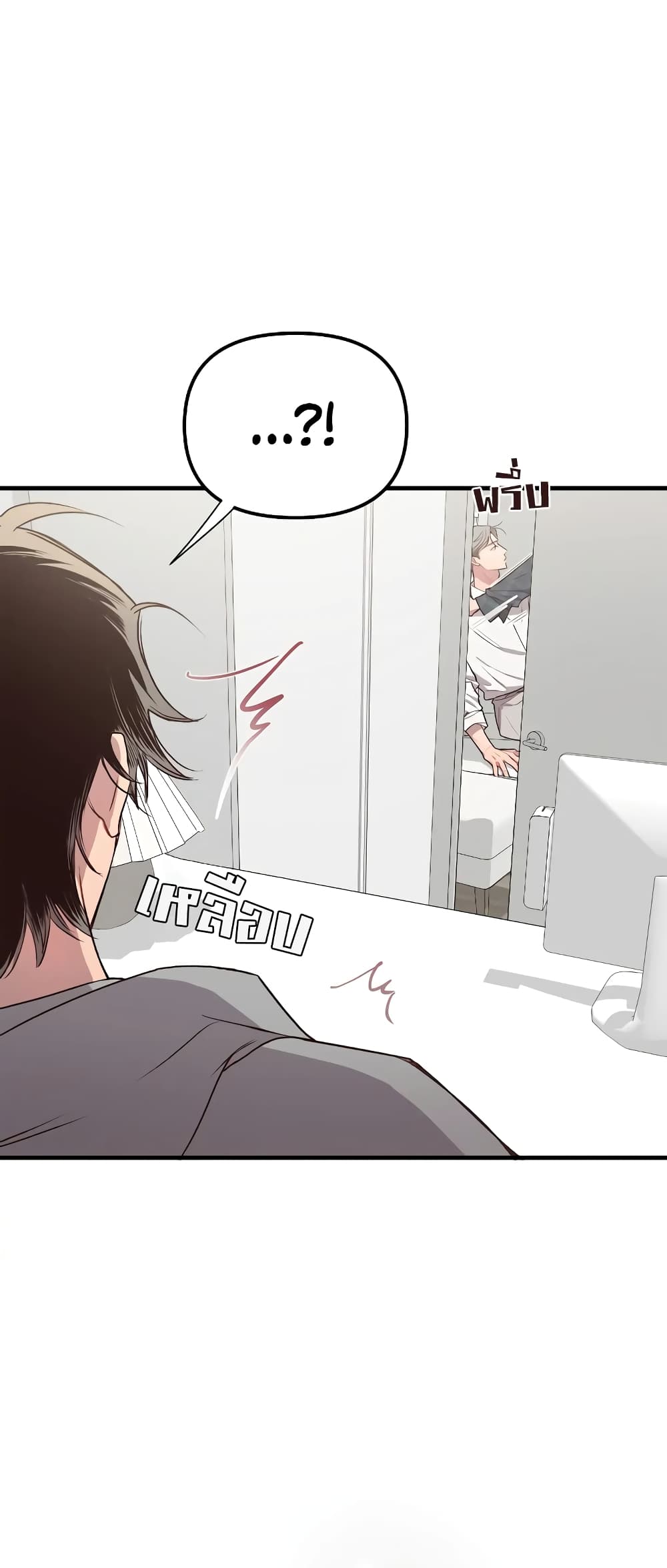 Secret Inside My Head 2 35