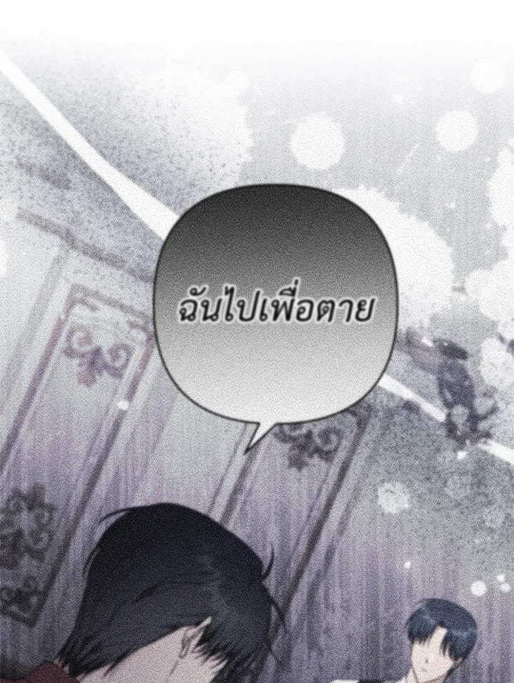 What It Means to Be You 83 045