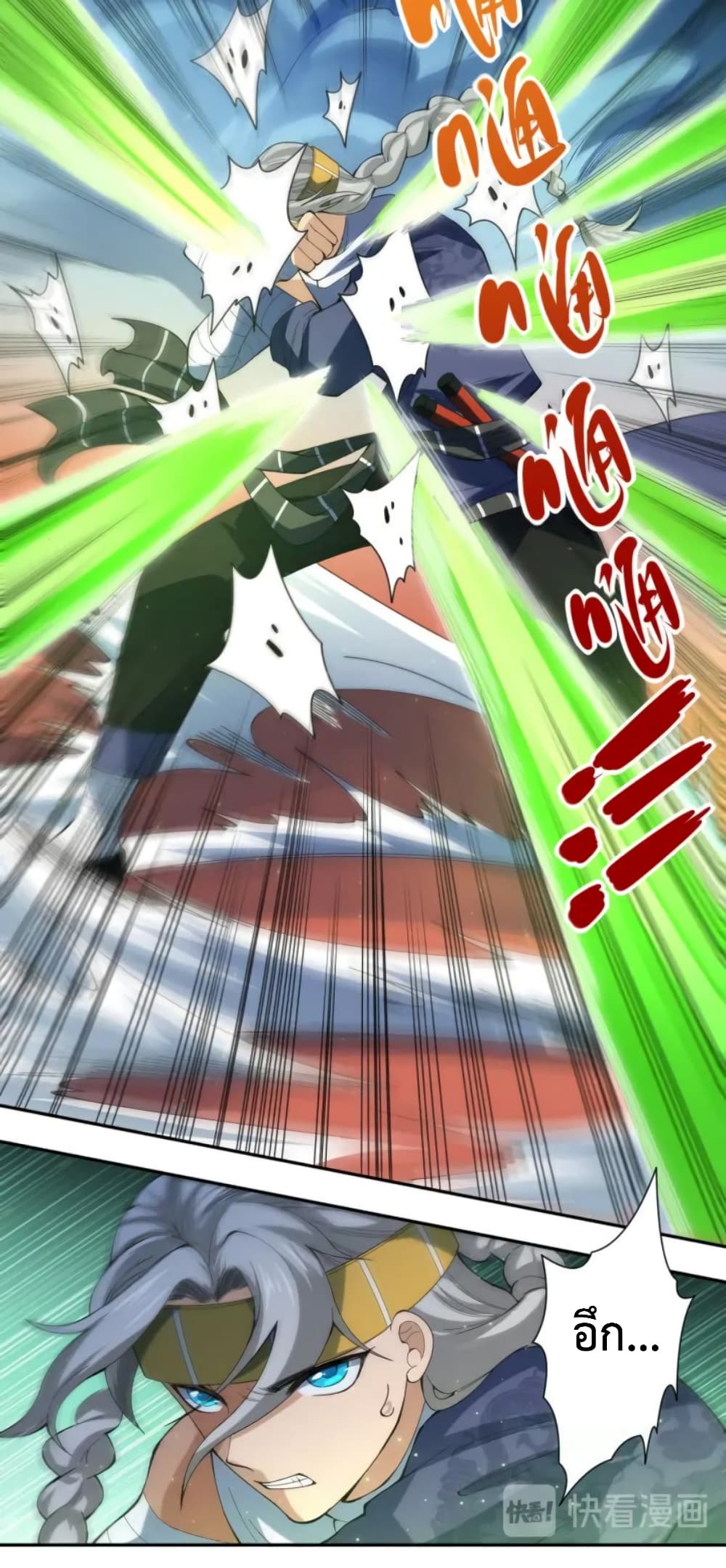 ULTIMATE SOLDIER เธ•เธญเธเธ—เธตเน 44 (25)