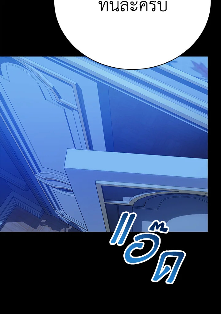 The Mistress Runs Away 20 010