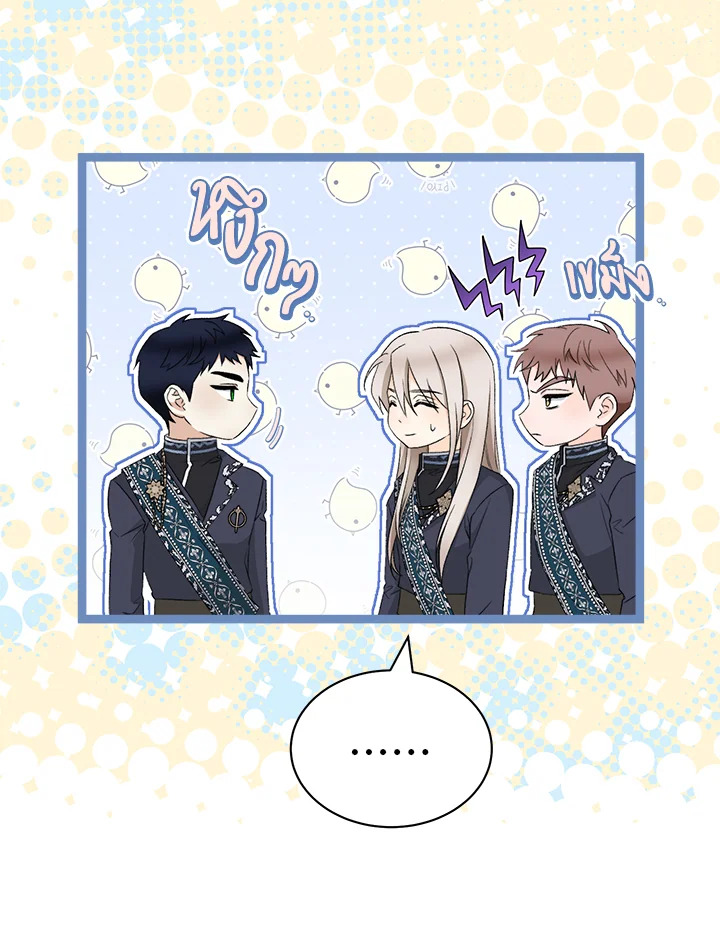 How To Be Satisfied With The Devil 44 117