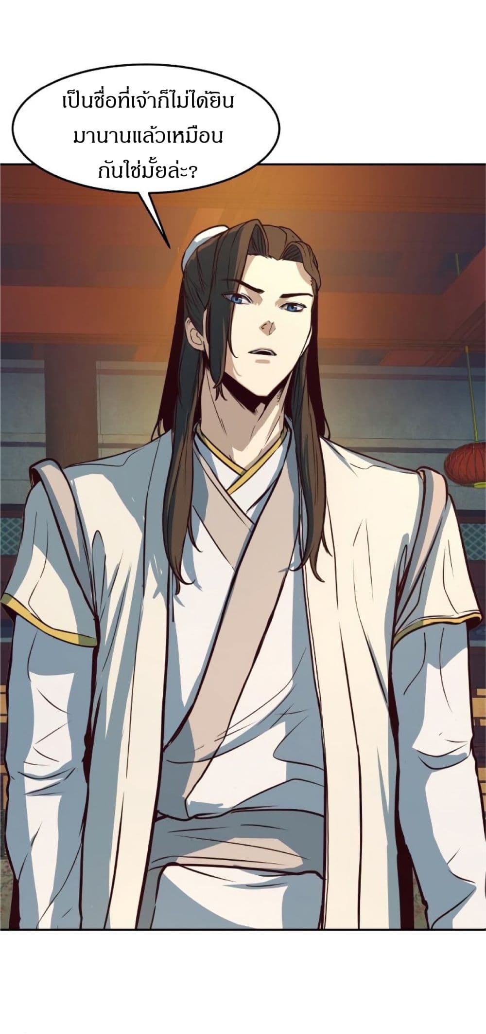 Sword Fanatic Wanders Through The Night ตอนที่ 3 (22)