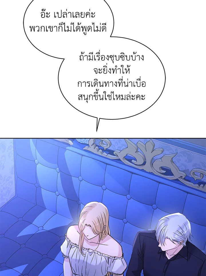 I Don’t Love You Anymore 33 070