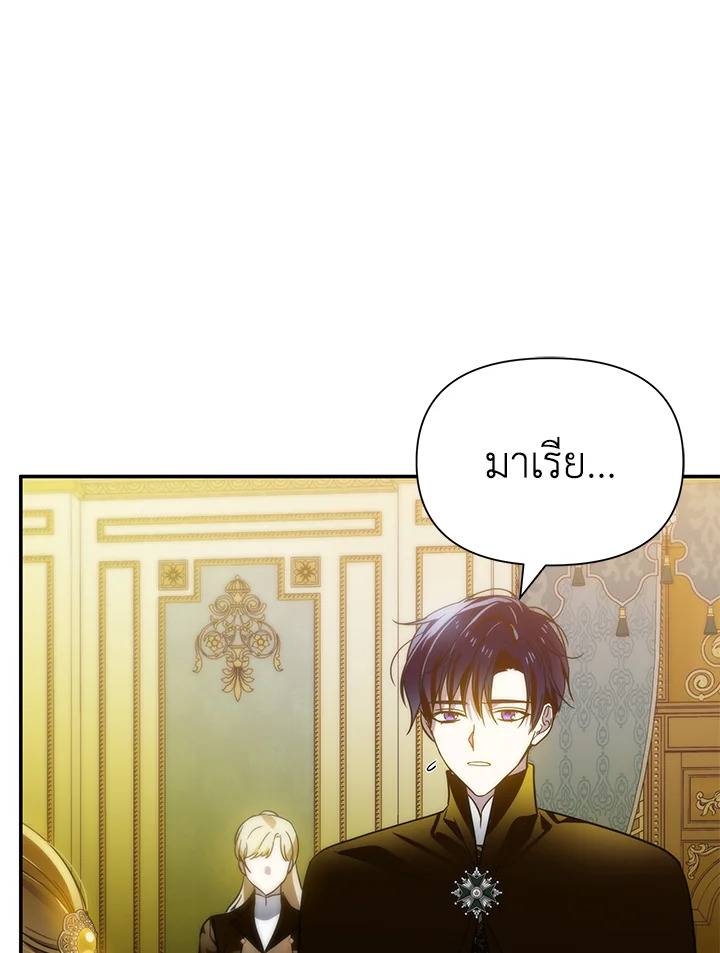 I’ve Been Here From the Beginning 68 068