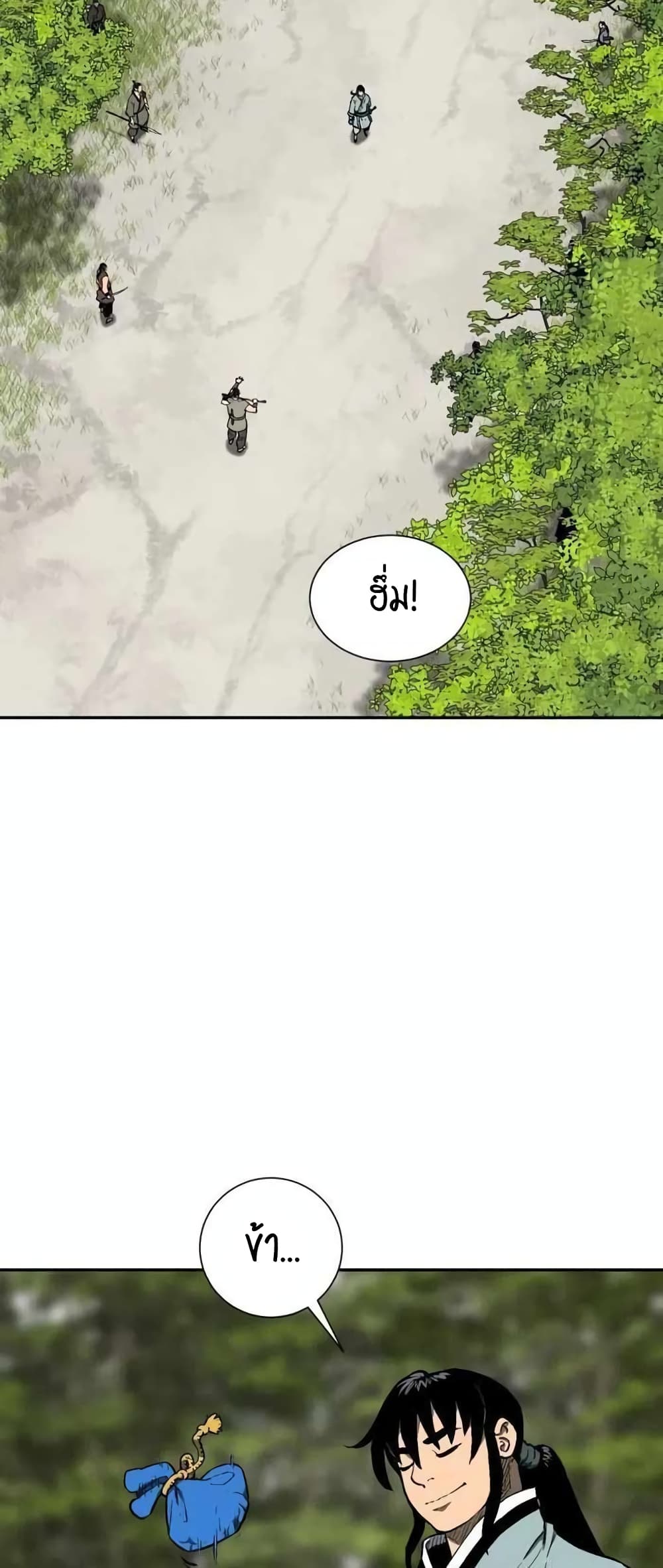 Tales of A Shinning Sword à¸•à¸­à¸™à¸—à¸µà¹ˆ 19 (77)