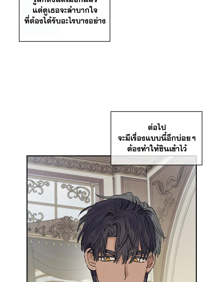 When the Count 41 18