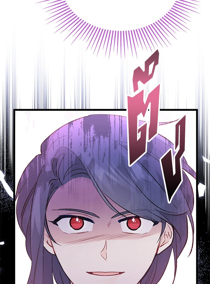 The Symbiotic Relationship Between a Panther and a Rabbit 75 004