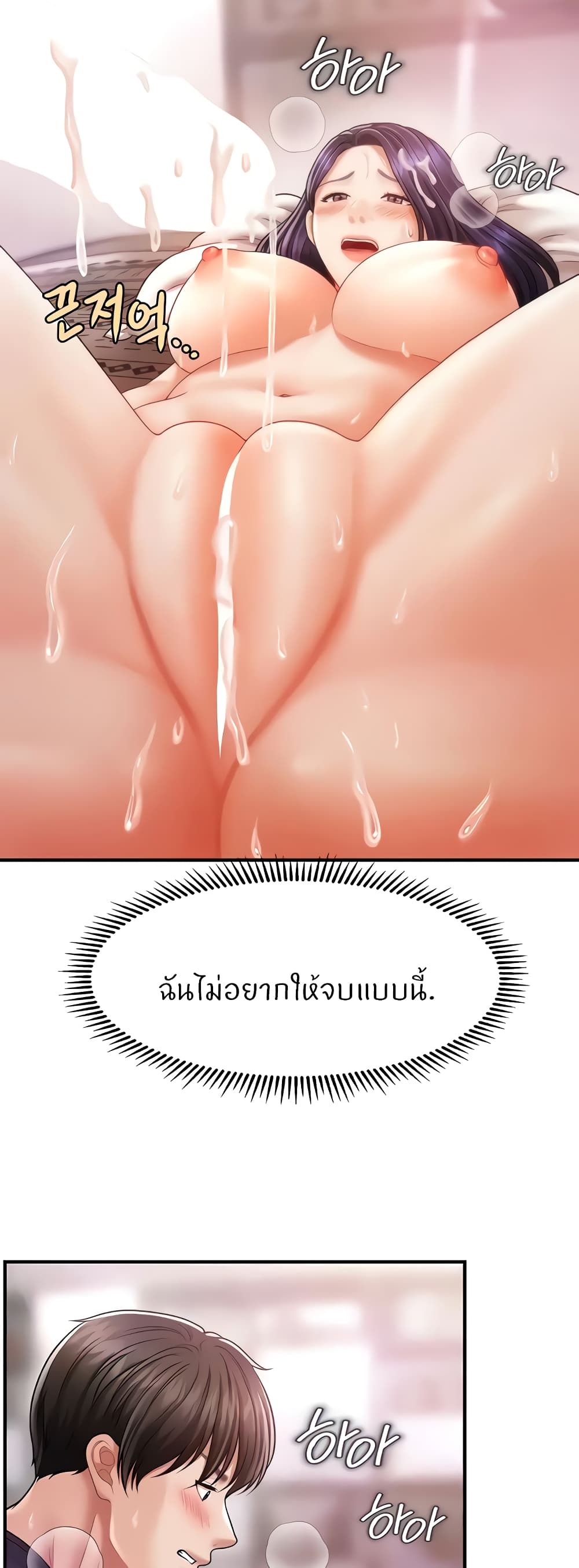 55