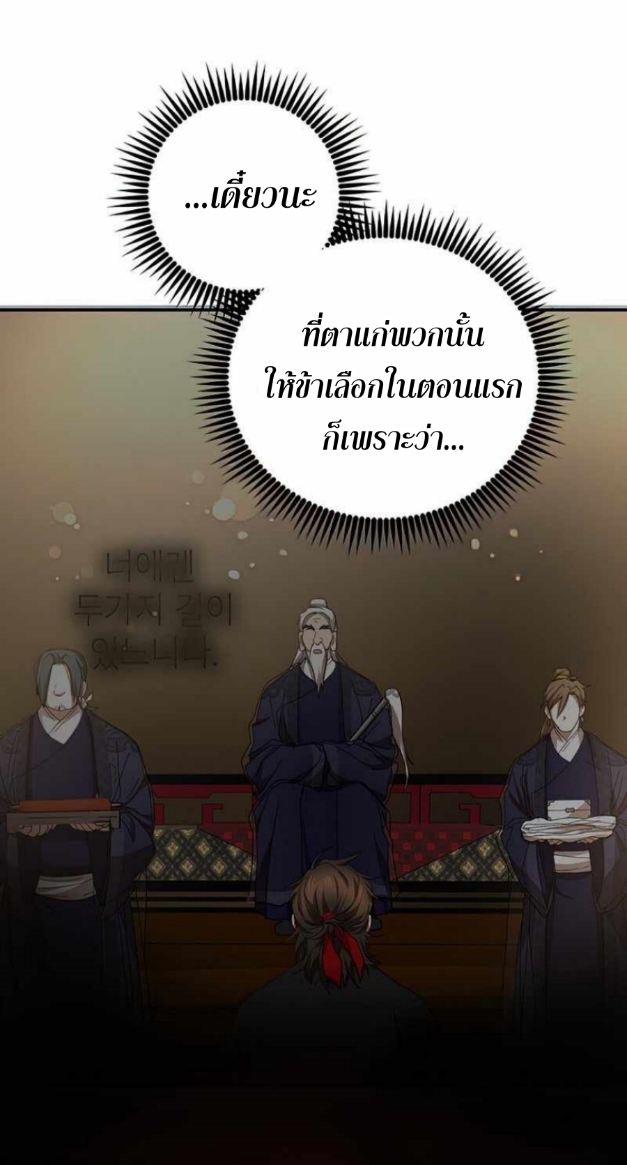 49