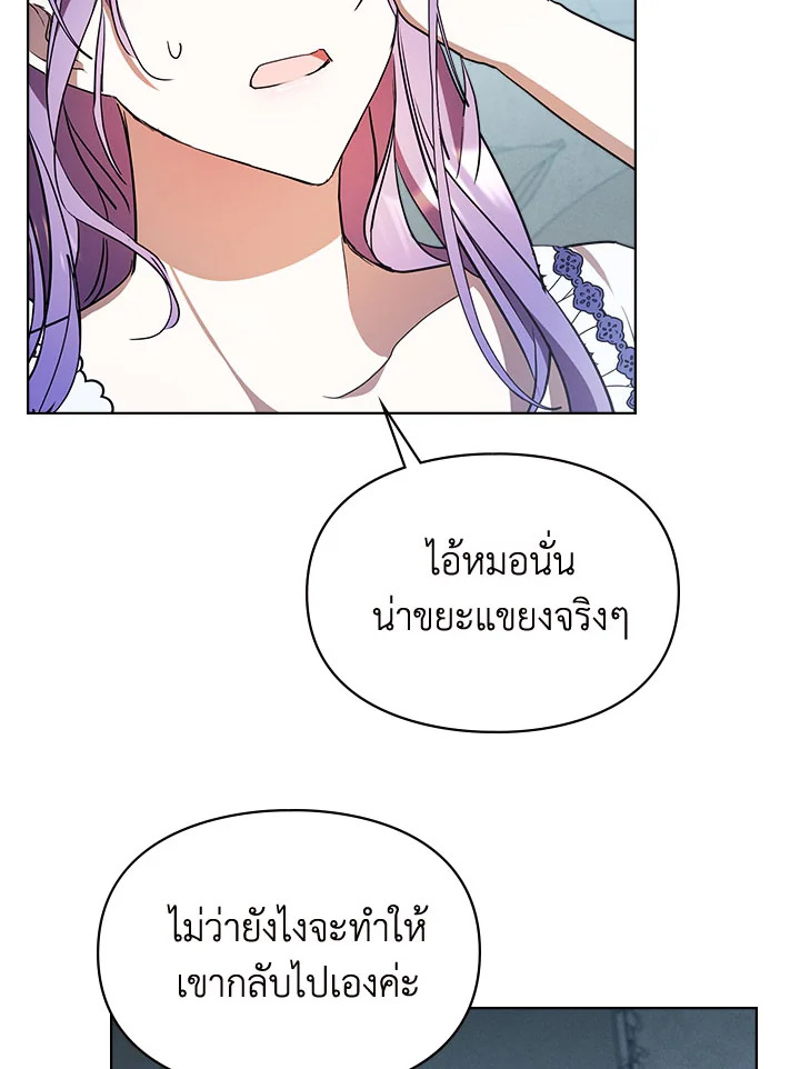 เมื่อนางเอกเล่นชู้กับคู่หมั้นฉัน 13 096