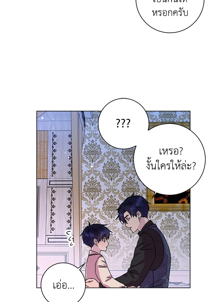 When I Quit Being A Wicked Mother in law, Everyone Became Obsessed With Me 6 28