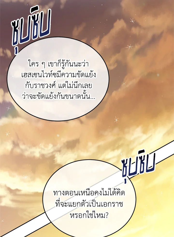 I’m In Trouble Because My Husband Is So Cute 43 032