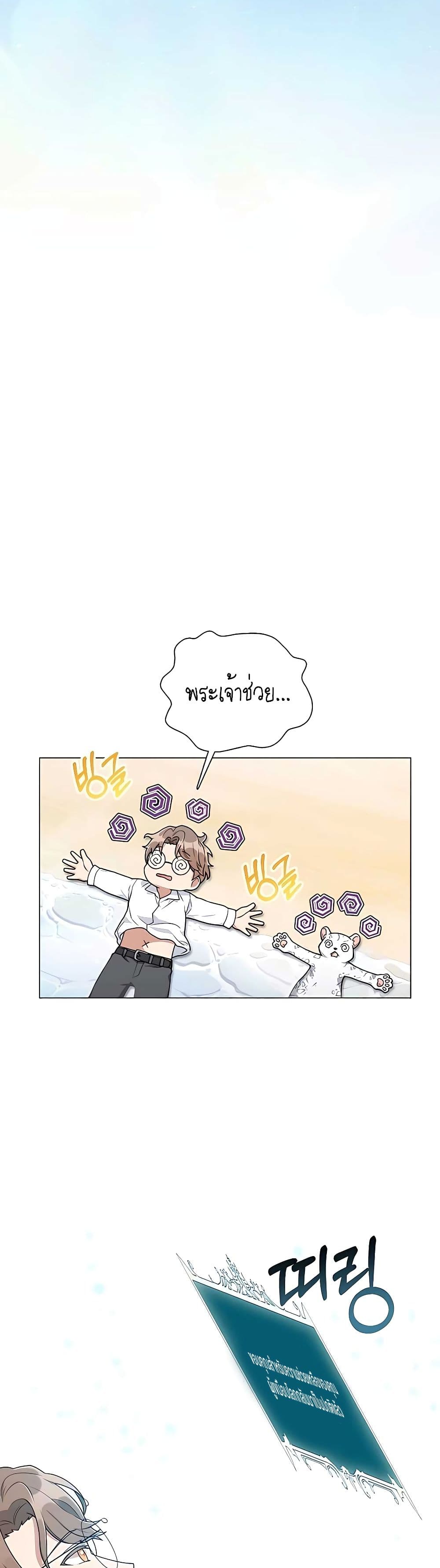 Hunter Worldâ€™s Gardener 19 (38)