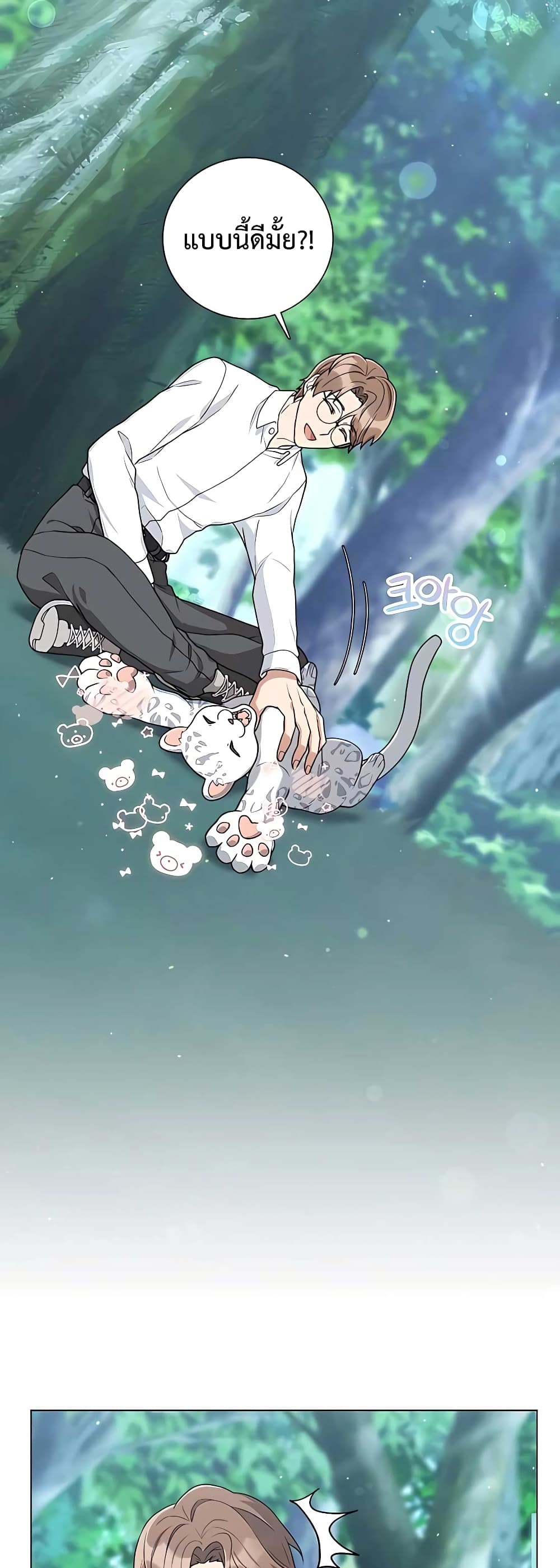 Hunter Worldâ€™s Gardener 15 55