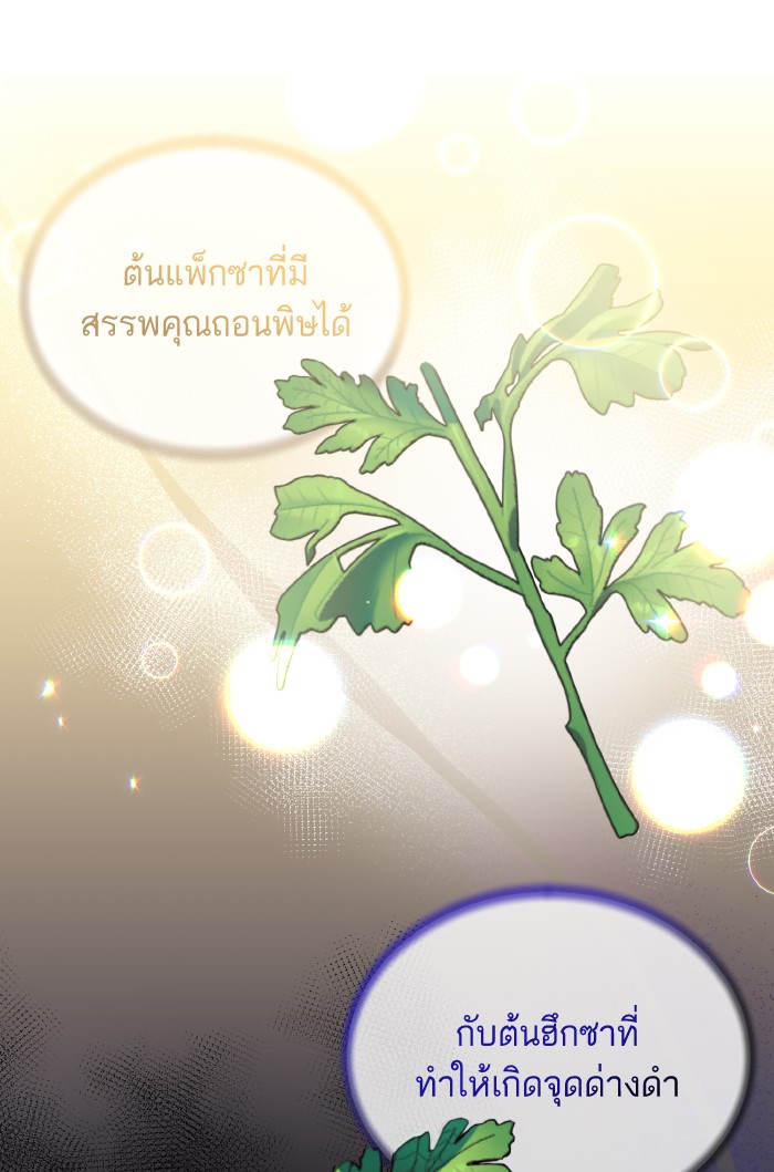 Angelic Lady 95 (67)